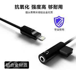 什么是转接线？