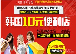 金点子创业项目有哪些