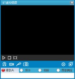 最好的虚拟视频软件是什么？