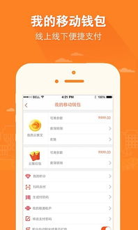 云猴网的微信支付靠谱不??