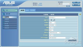 无线网设置密码怎么设置,无线网设置ip地址