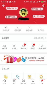 淘宝的延长收货是什么意思怎么延长退换货时间