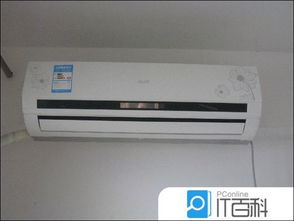 奥克斯空调使用说明书