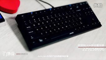 akko ducky是魔力鸭吗