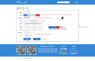 数据库表单设计