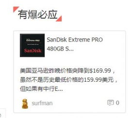 为什么现在的人都喜欢买便宜实惠的东西，但是又怕