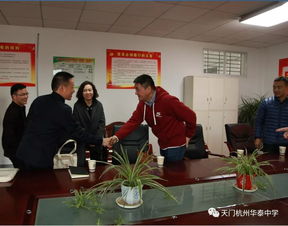 为什么把万达王大少叫做王校长？