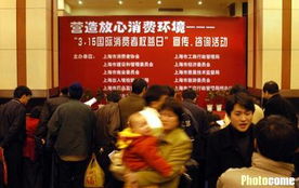 上海各区消费者协会投诉电话（最新）