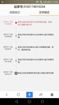 韵达怎么都转不了人工是被拉黑了吗