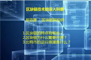 技术交流怎么说?