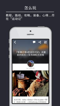 百邦和酷动哪个好