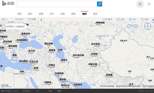 哪个网站用的是必应地图啊啊啊啊啊急！！！！！