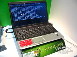 惠普与康柏是什么关系啊?