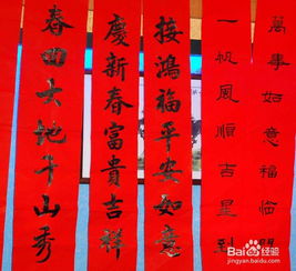 对联怎么区分上下联