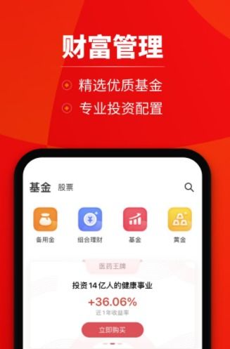 新浪微博钱包利息多少