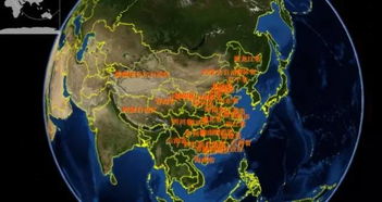 什么是遥感技术？