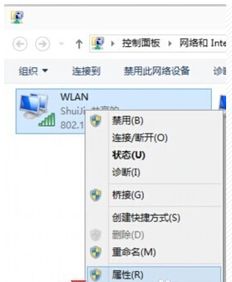 电脑怎样连接wifi