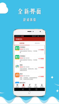 网赚团队是做什么赚钱的