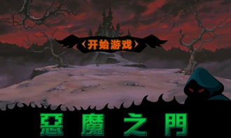 饥荒恶魔之门怎么复活