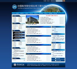 网站改版方案是什么？如何更改 ？亲们救救我