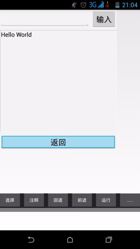 c语言编译器手机版