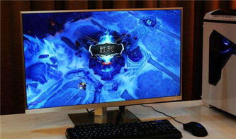 24寸显示器有多大参照图