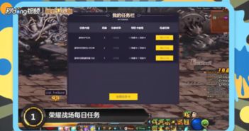 DNF心悦会员要充多少钱