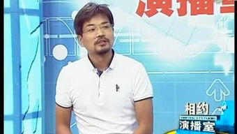 刘少丹是干什么的