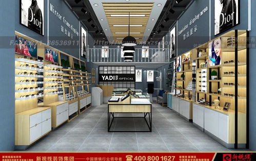 开眼镜店需要投资多少钱,开眼镜店的前景如何