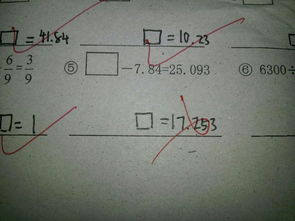 x怎么写在拼音本上