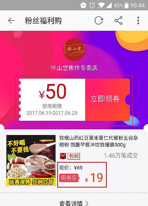 淘宝店一键铺货,淘宝店铺衣服进货渠道