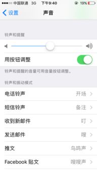 苹果手机自带的铃声都有哪些??叫什么名字？？