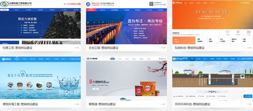 网站建设哪家公司好？