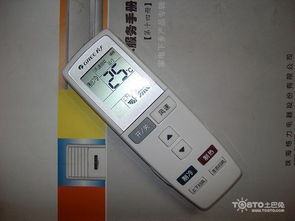 空调遥控器上锁了怎么办