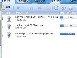 迅雷无法下载了,迅雷无法下载怎么解决