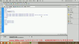 css怎样设置滚动条的颜色及样式？