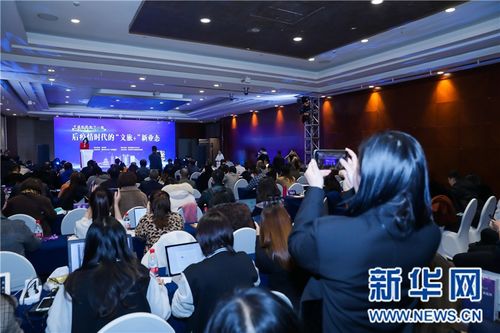 在新华网怎么发帖子