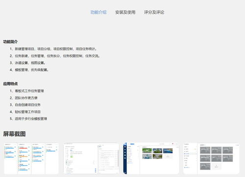 oa系统的功能和作用,oa办公系统功能介绍