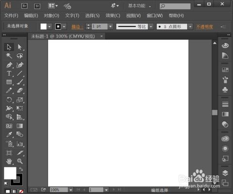 AI 里面怎么抠图