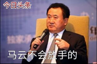 马云说过员工离职的原因是什么？