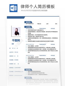 简历兴趣爱好怎么写