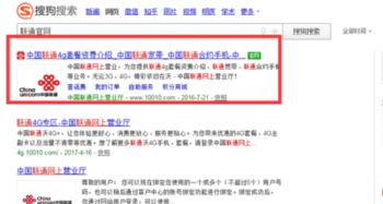 联通人工服务电话24小时,联通宽带客服电话人工服务