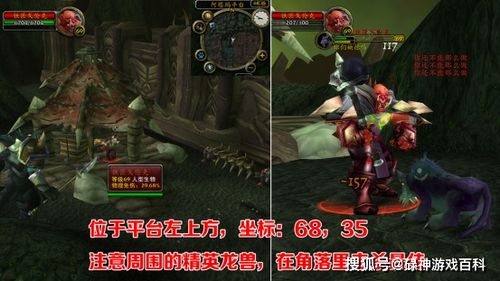 WOW里破碎大厅的钥匙任务怎么做?