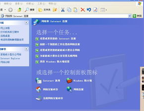 电脑网络和共享中心在哪,手机网络和共享中心在哪