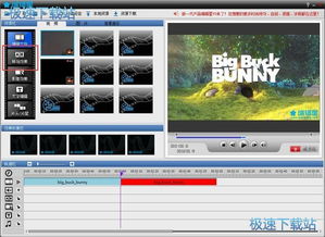 为什么编辑星 怎么下载都是试用版