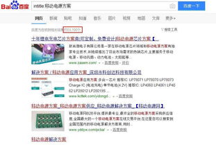 搜商标图案的软件,搜商铺网