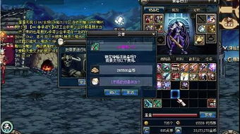 DNF中最长的巨剑是叫什么