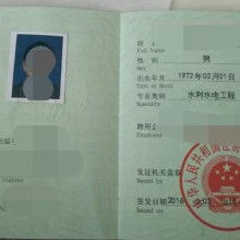 建造师一级高还是二级高