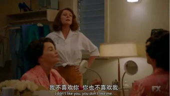 撕逼什么意思？