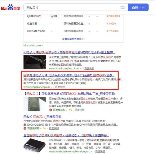 百度竞价要多少钱？